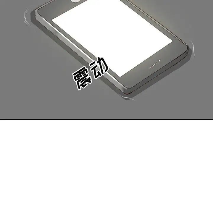 毫無保留的她第11话