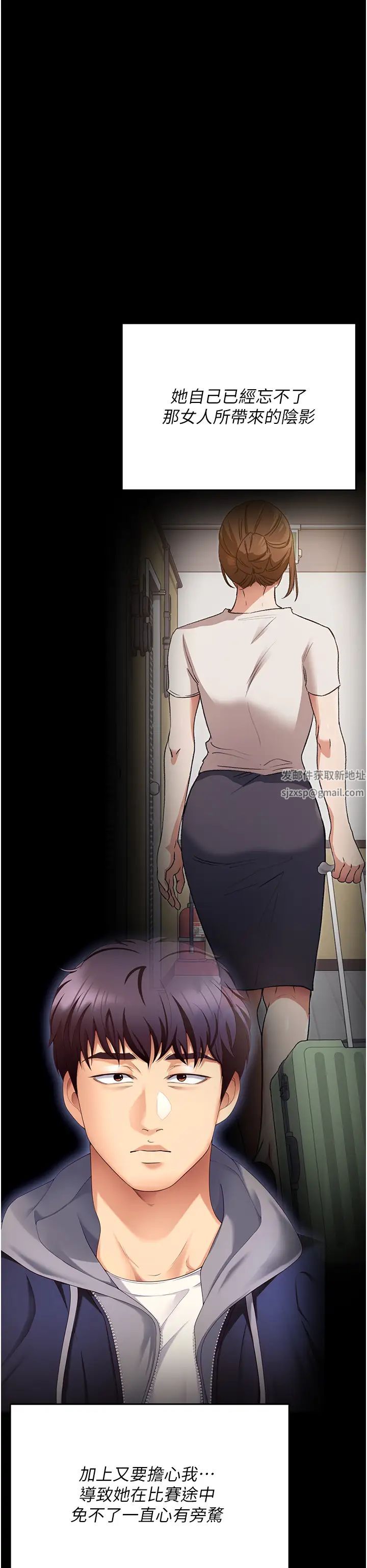 今晚就決定吃你了第101話-我想和妳一決勝負!