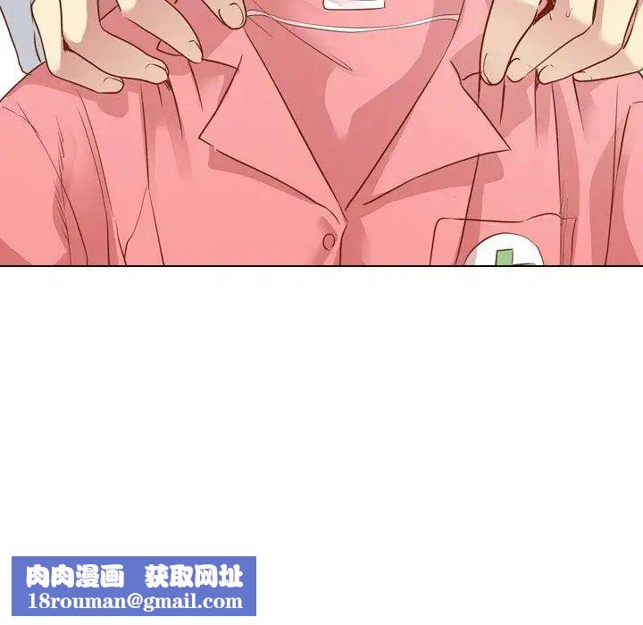 毫无保留的她第11话