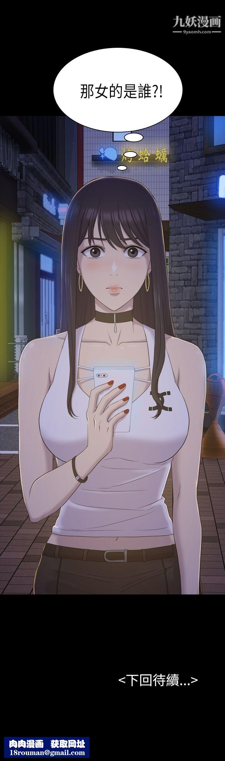 初恋陷阱第8话-在女厕提出要求