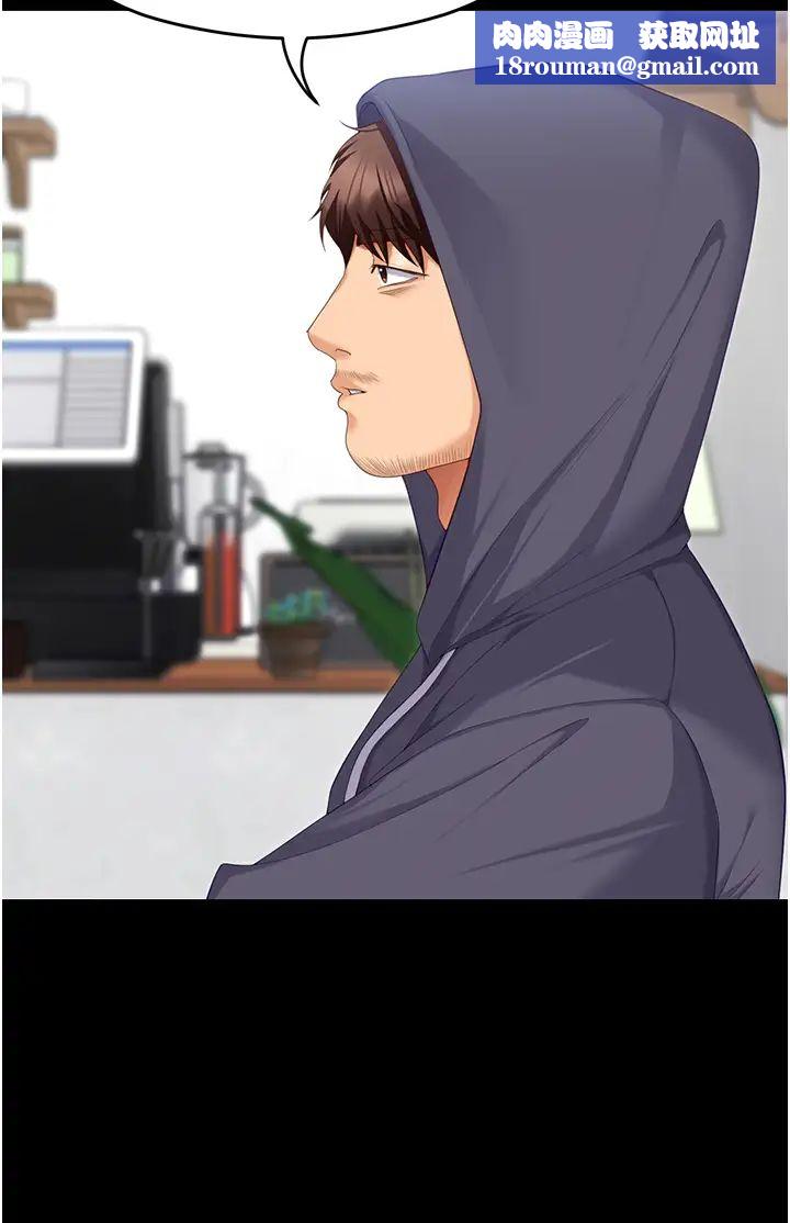 今晚就决定吃你了第102话-这是我最后一次找你