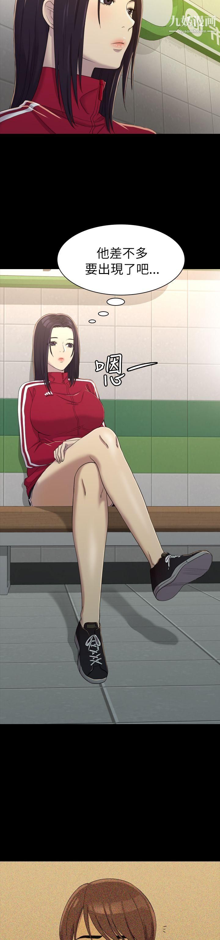 初恋陷阱第9话-放荡的苦衷