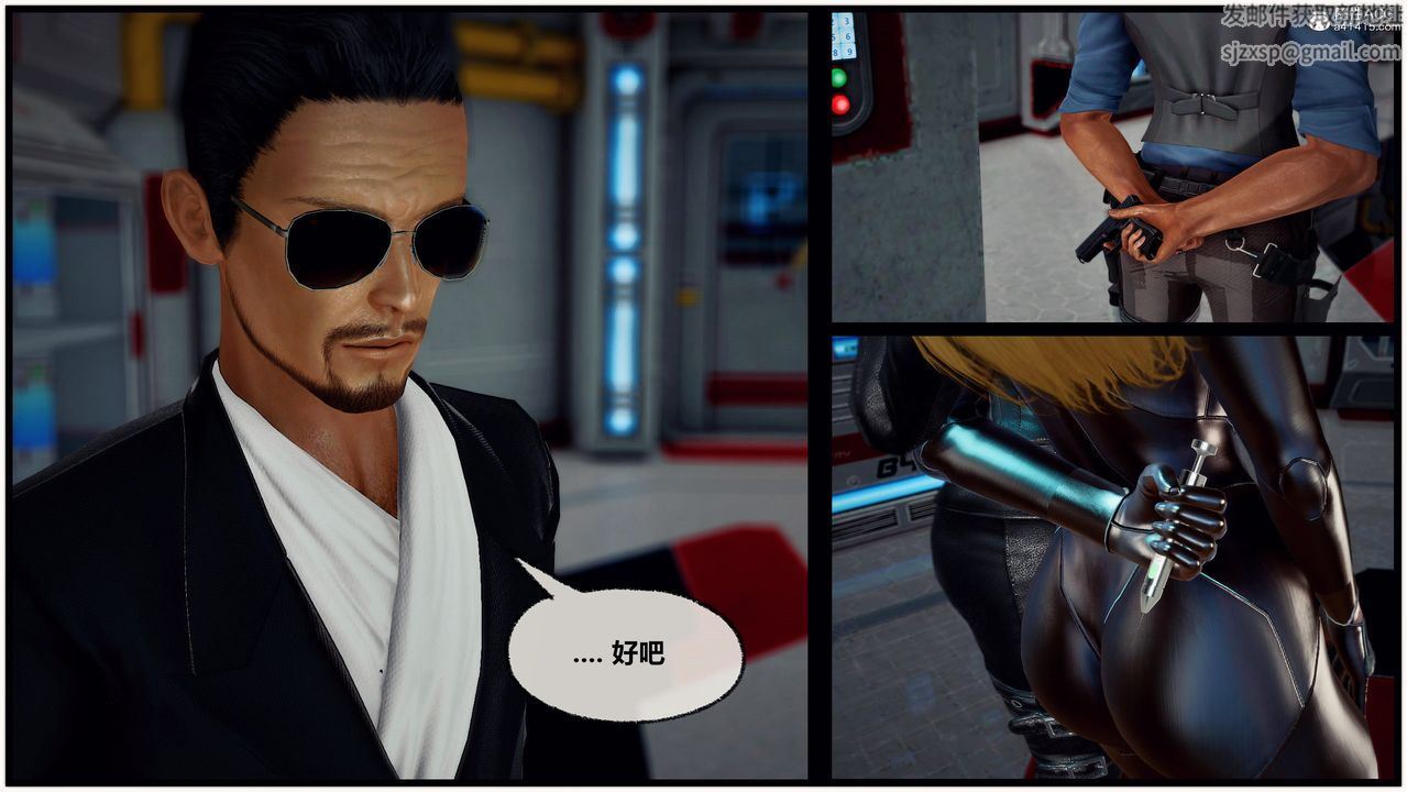 [3D]獸欲の末途第30章【第1話】