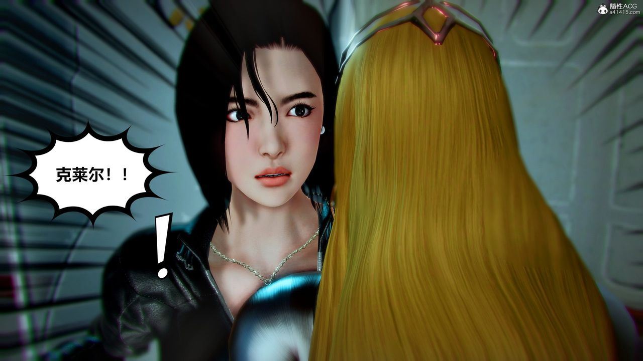 [3D]兽欲の末途第30章【第1话】