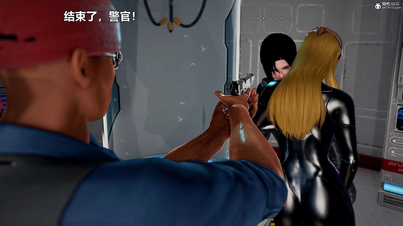 [3D]兽欲の末途第30章【第1话】