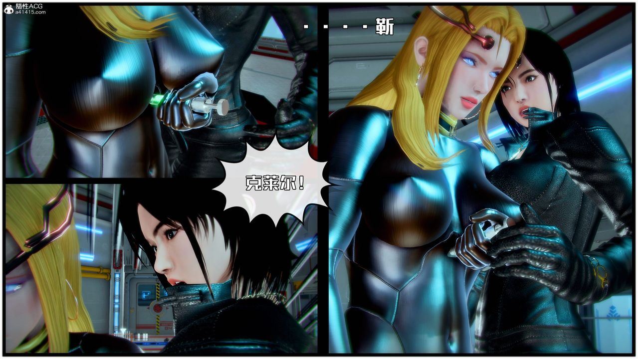 [3D]兽欲の末途第30章【第1话】