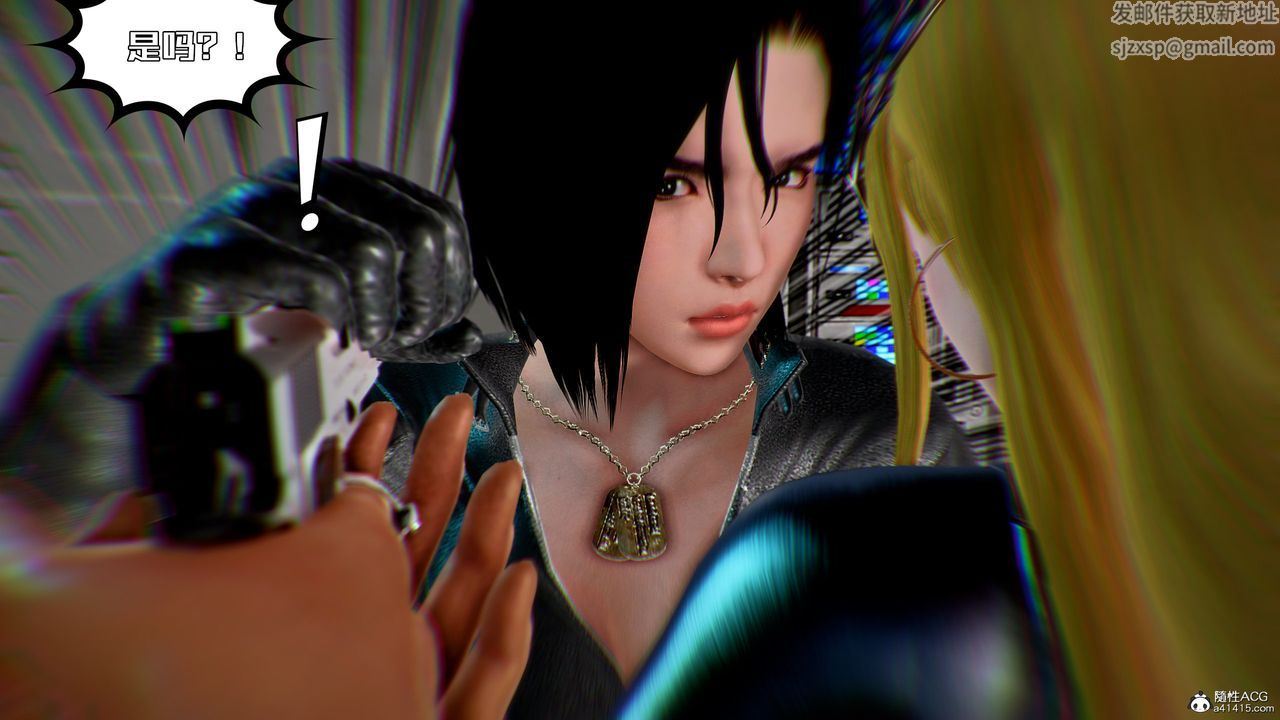 [3D]兽欲の末途第30章【第1话】