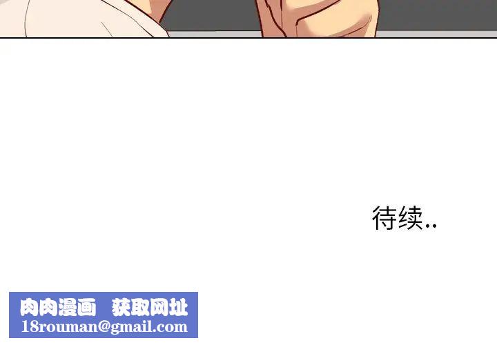 毫無保留的她第11话