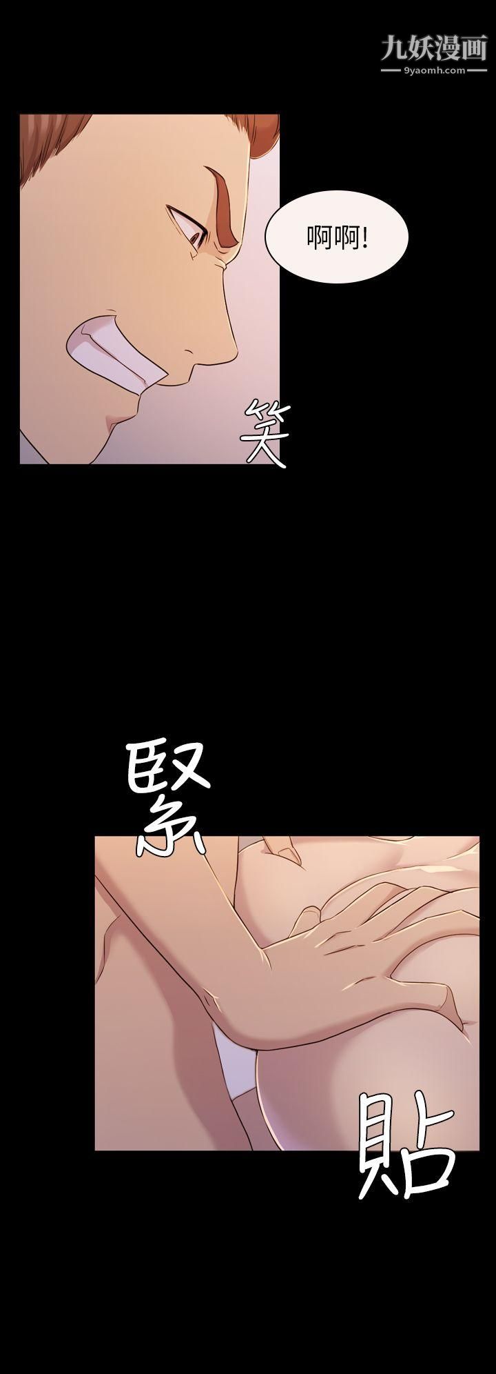 初恋陷阱第10话-任人上的身价