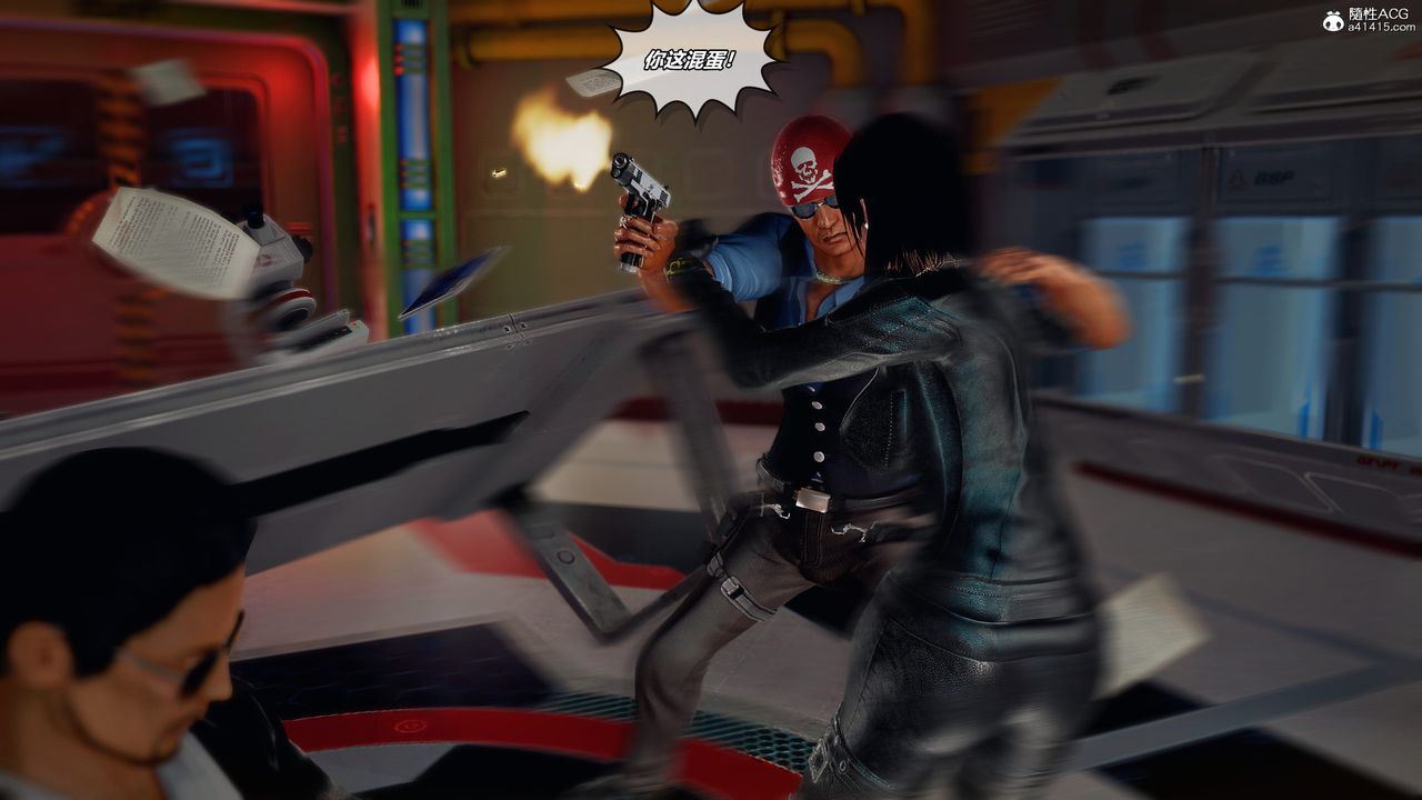 [3D]兽欲の末途第30章【第1话】