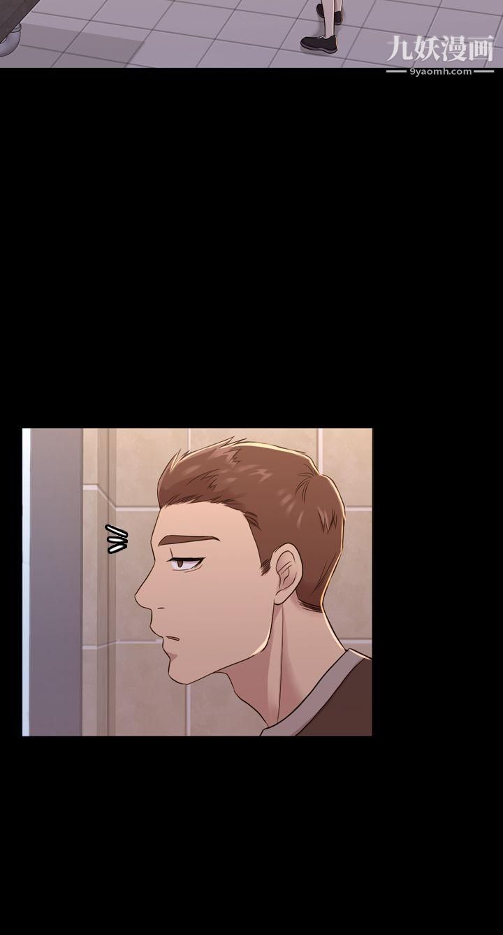 初恋陷阱第10话-任人上的身价