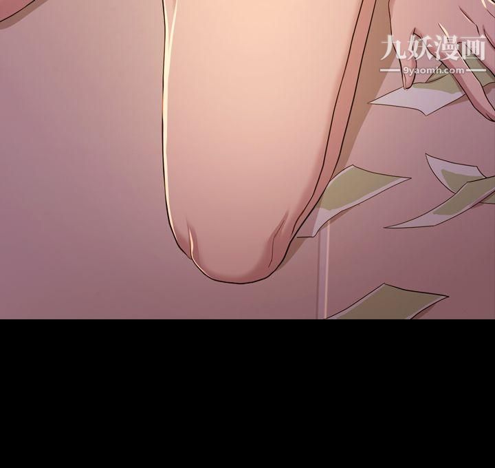 初恋陷阱第10话-任人上的身价