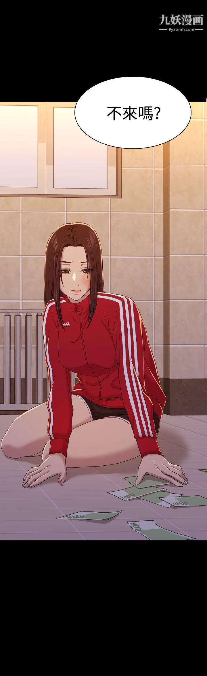 初恋陷阱第11话-无法摆脱的包袱