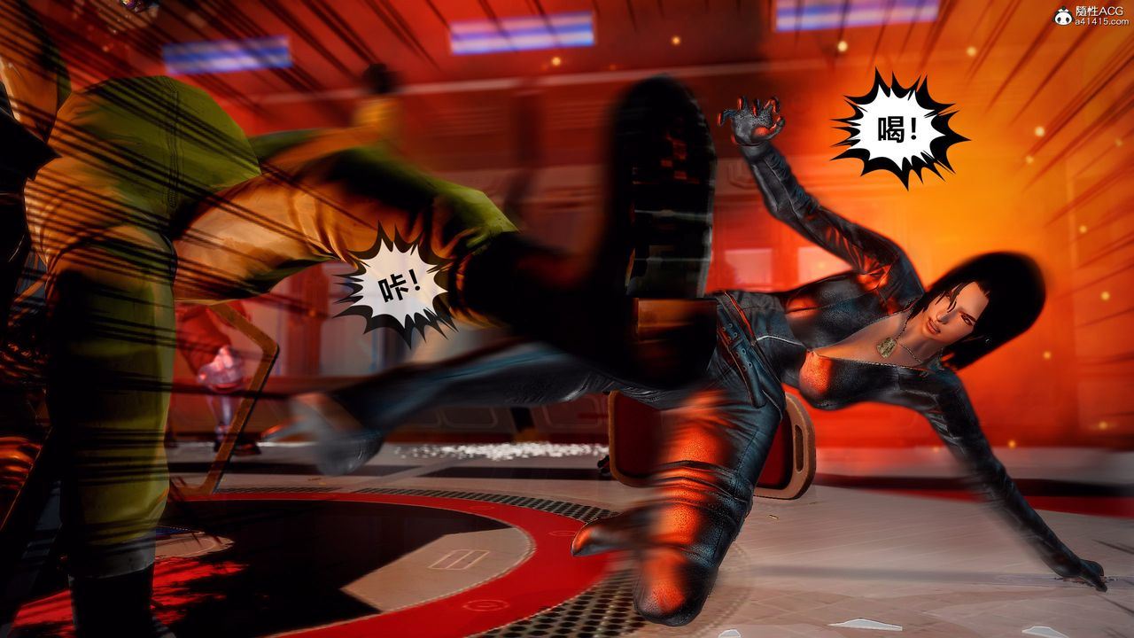 [3D]兽欲の末途第30章【第2话】