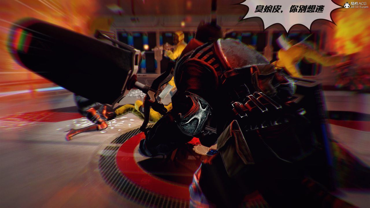 [3D]兽欲の末途第30章【第2话】