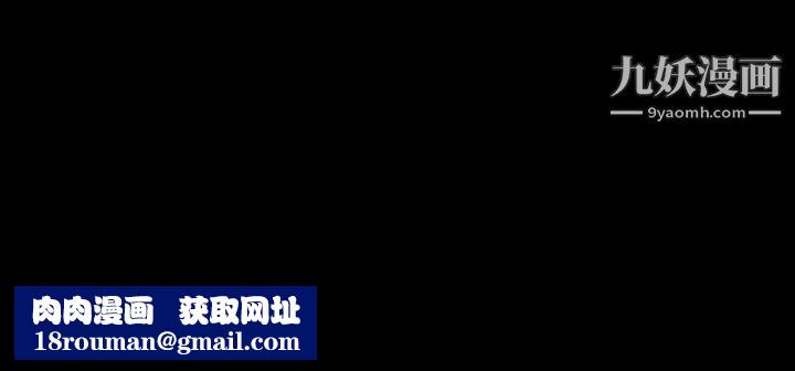 初恋陷阱第11话-无法摆脱的包袱