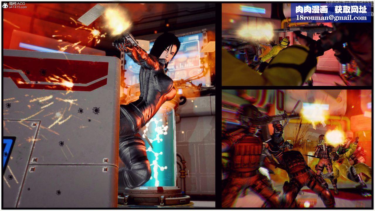 [3D]獸欲の末途第30章【第3話】