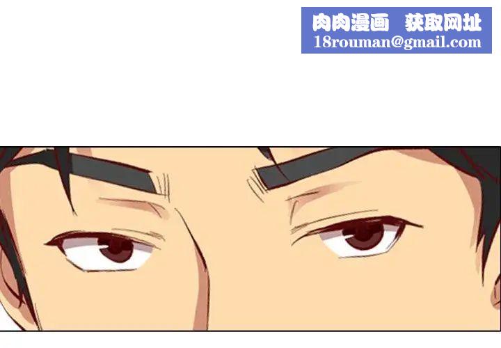 毫无保留的她第12话