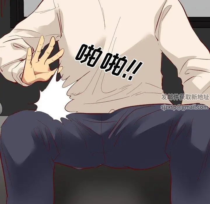 毫無保留的她第12话