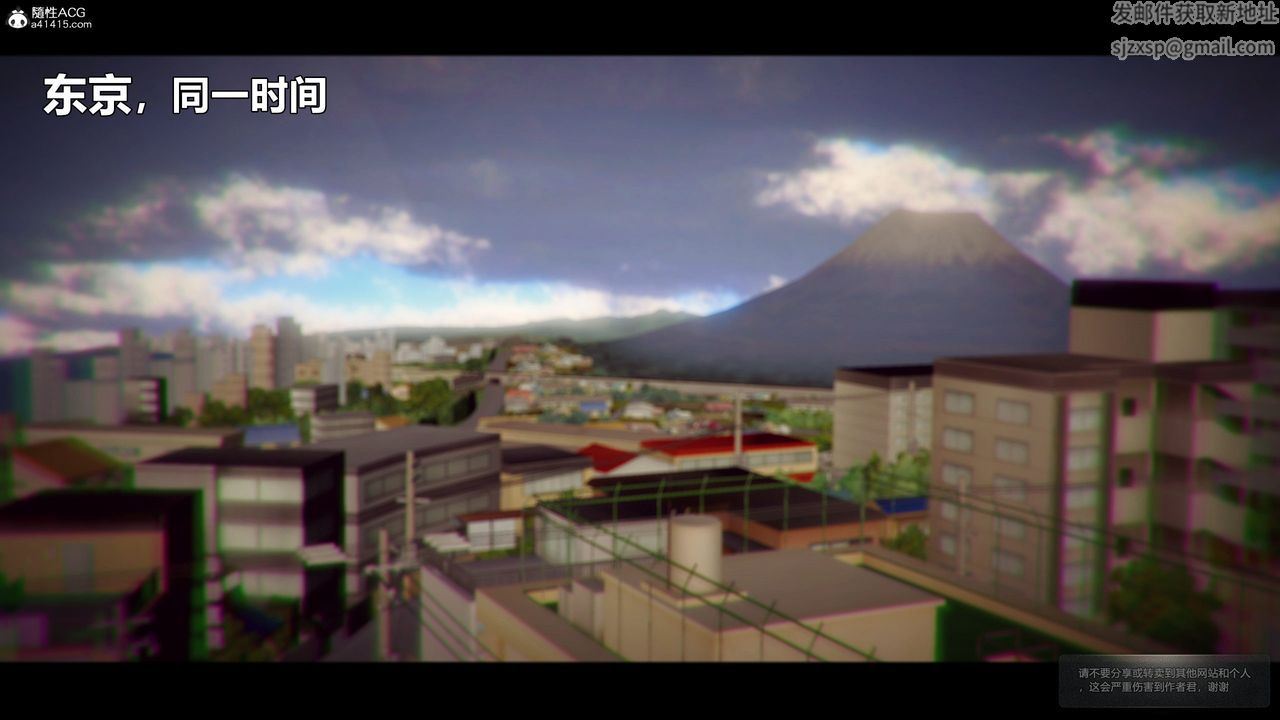 [3D]兽欲の末途第30章【第3话】