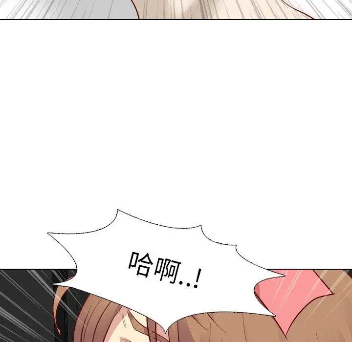 毫無保留的她第12话