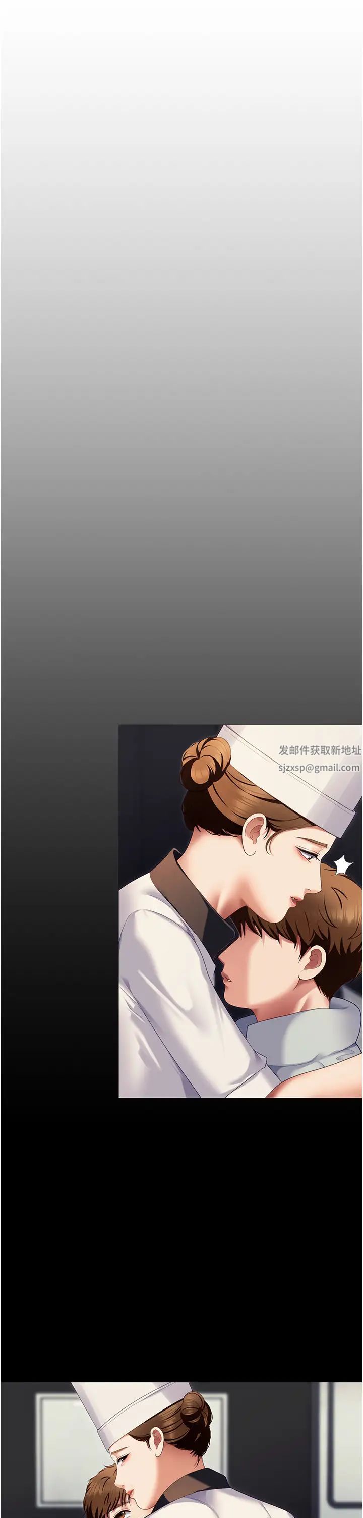 今晚就决定吃你了第106话-我这辈子都需要妳的胸部!