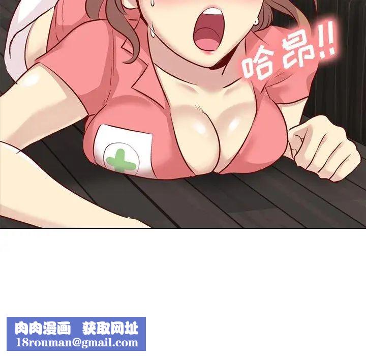 毫无保留的她第12话