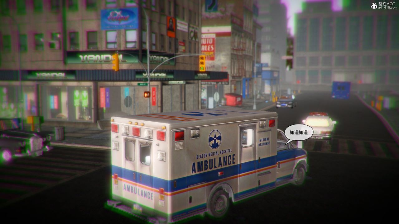 [3D]兽欲の末途第30章【第4话】