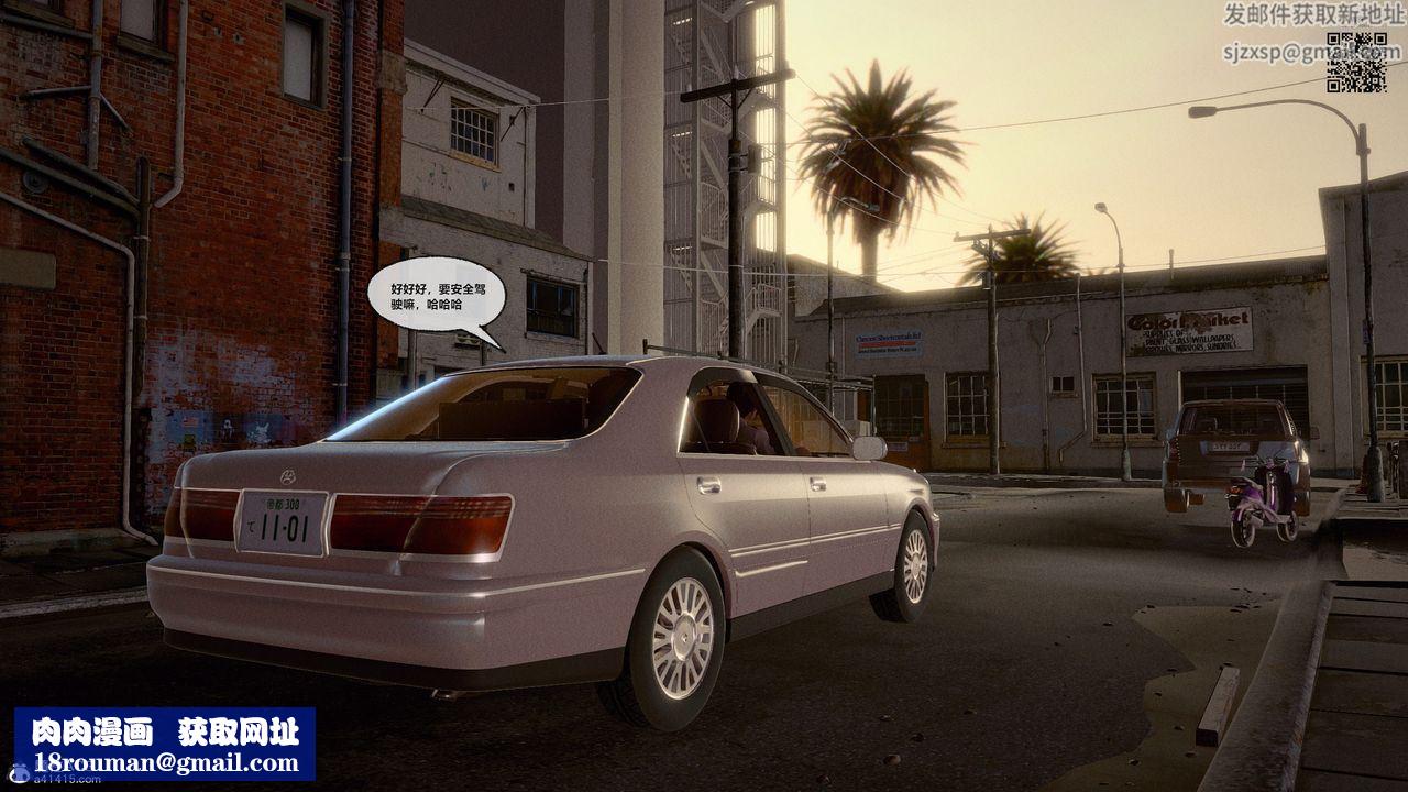 [3D]兽欲の末途第30章【第4话】