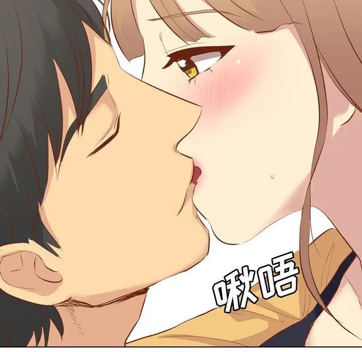 毫无保留的她第12话