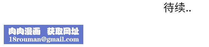 毫無保留的她第12话