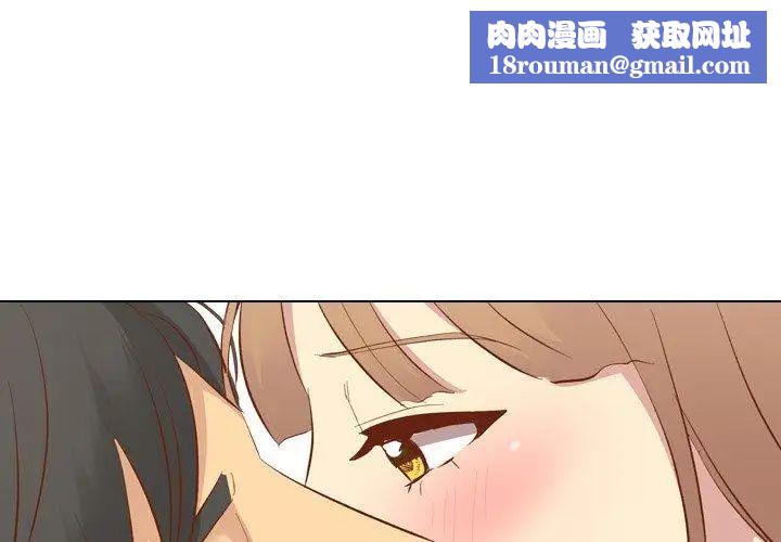 毫无保留的她第13话