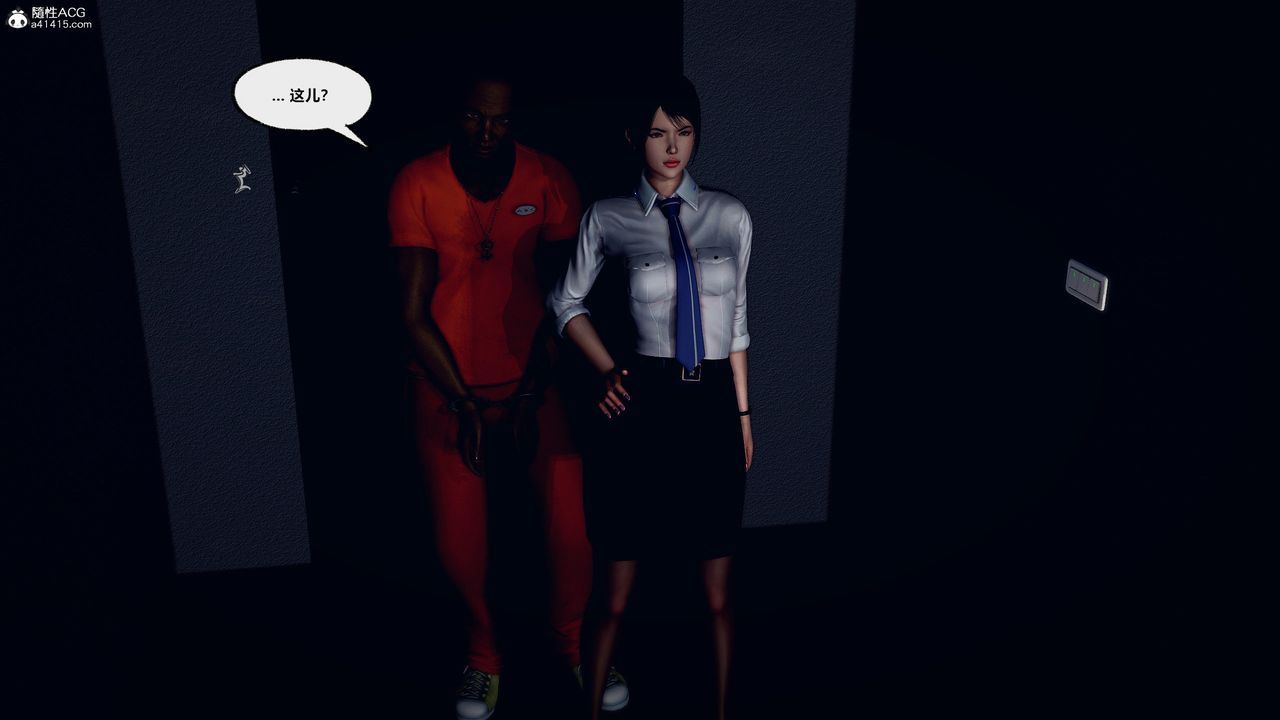 [3D]兽欲の末途第30章【第5话】