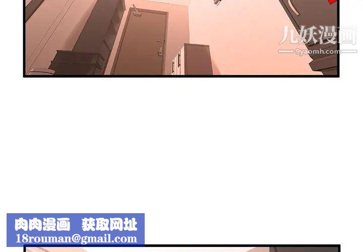 孕み堕つ戦乙女[中国翻訳]  [DL版]孕み堕つ戦乙女[中国翻訳]  [DL版]