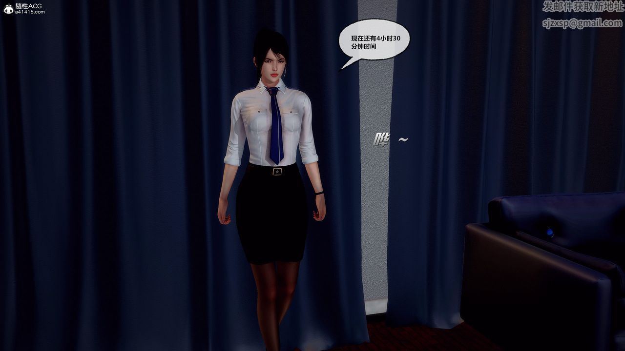 [3D]兽欲の末途第30章【第5话】