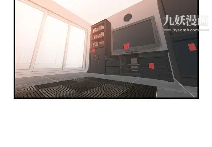 母女的秘密第1话