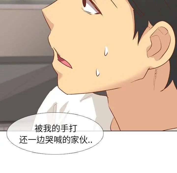 毫无保留的她第13话