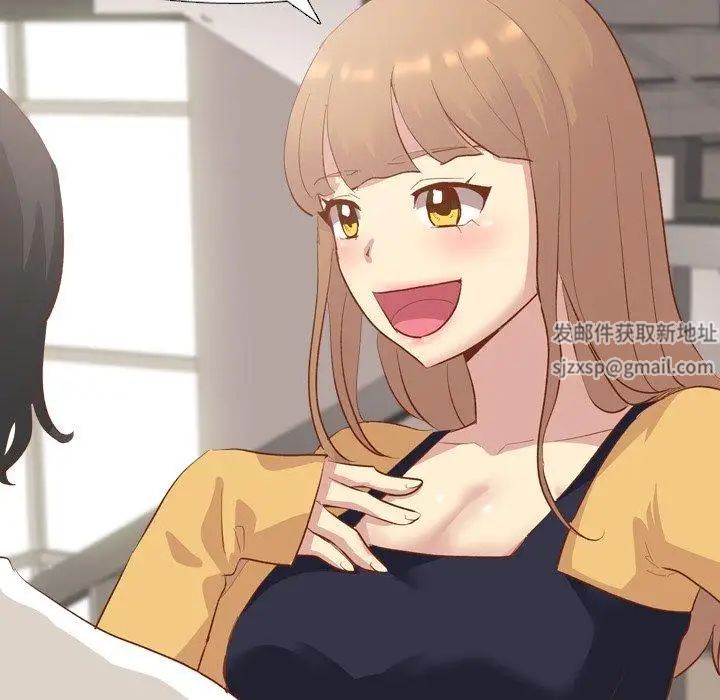 毫无保留的她第13话