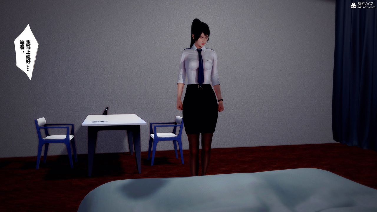 [3D]獸欲の末途第30章【第5話】