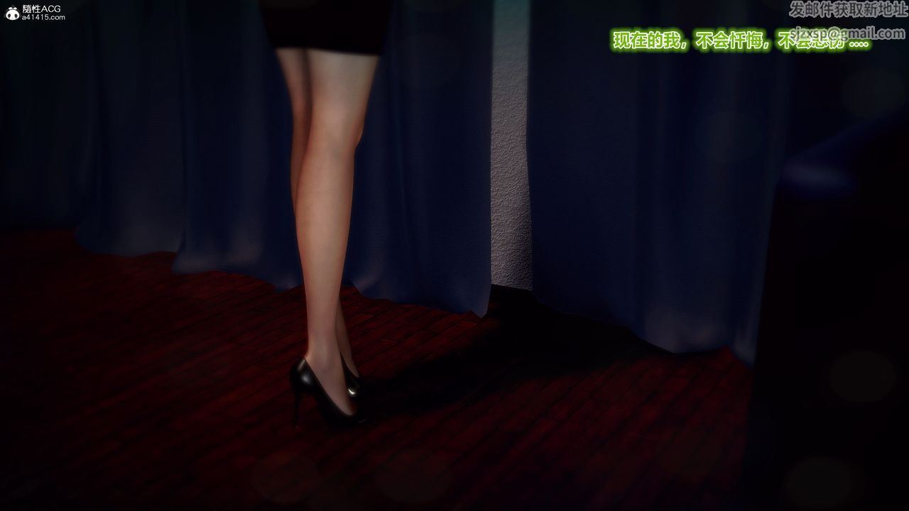 [3D]兽欲の末途第30章【第5话】