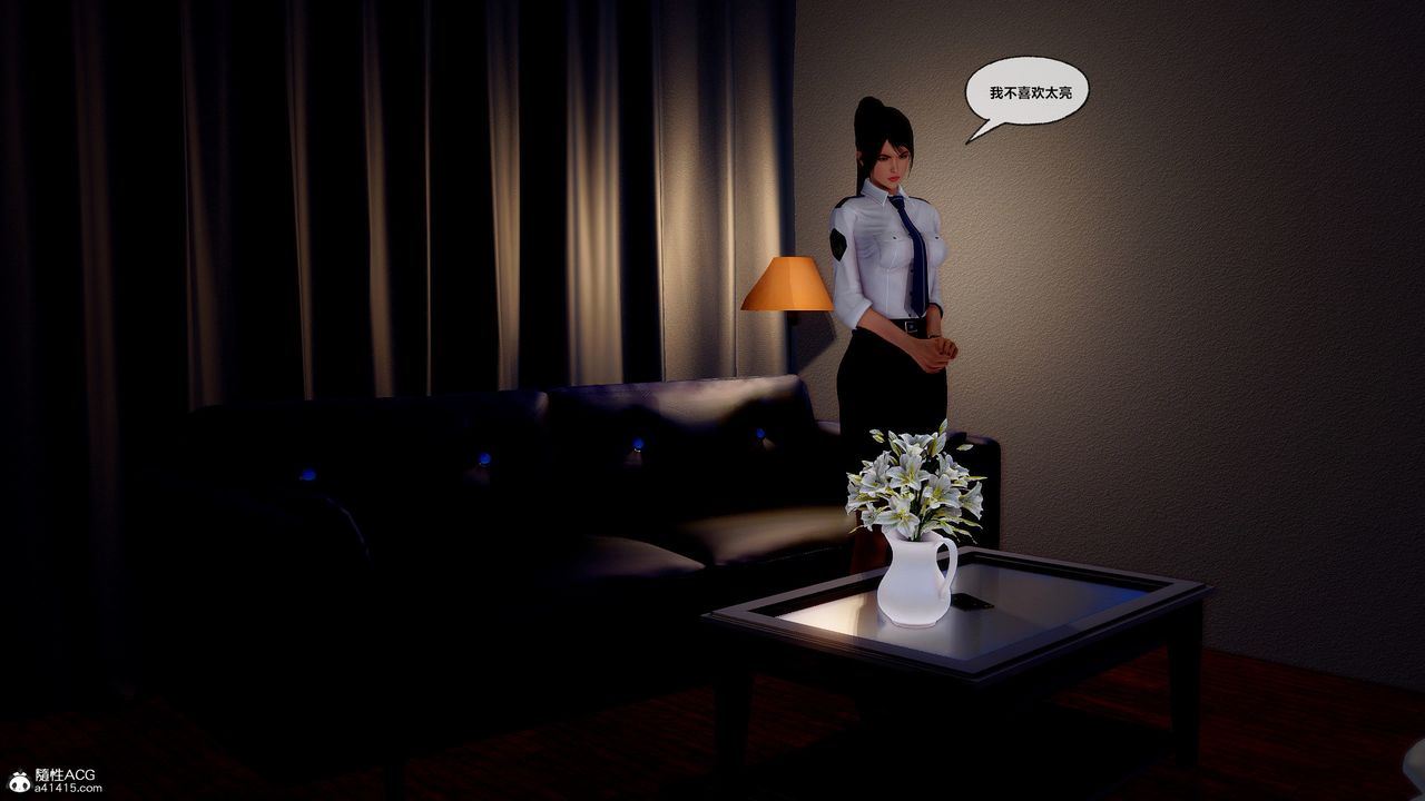 [3D]兽欲の末途第30章【第6话】