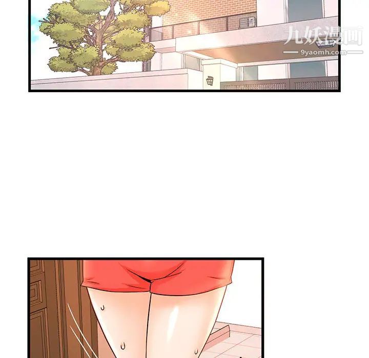 母女的秘密第1话