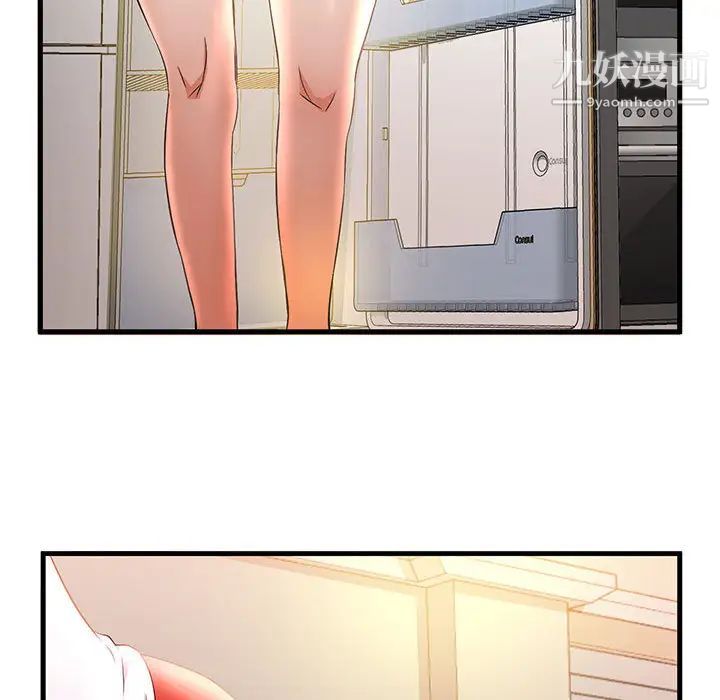 母女的秘密第1话