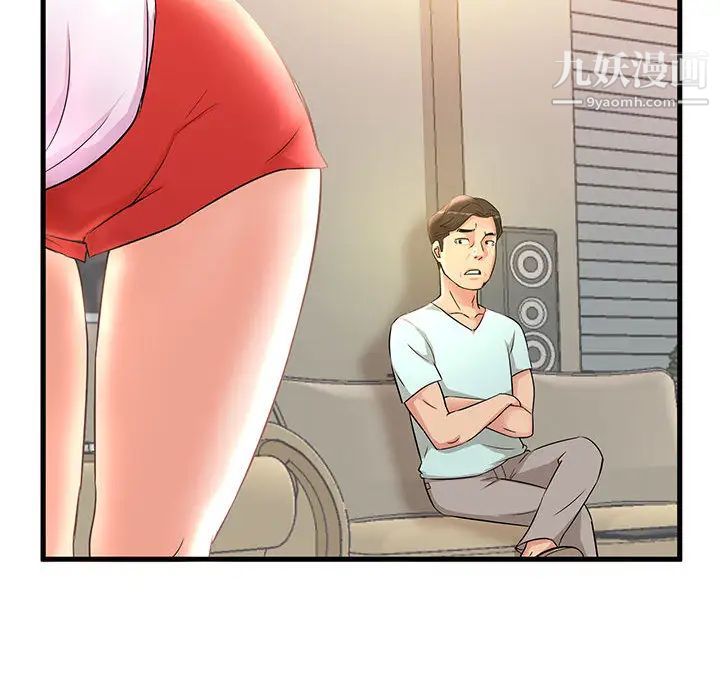 母女的秘密第1话