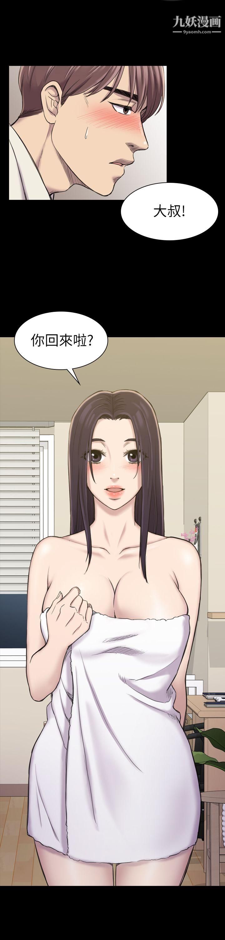 母女的秘密第1话