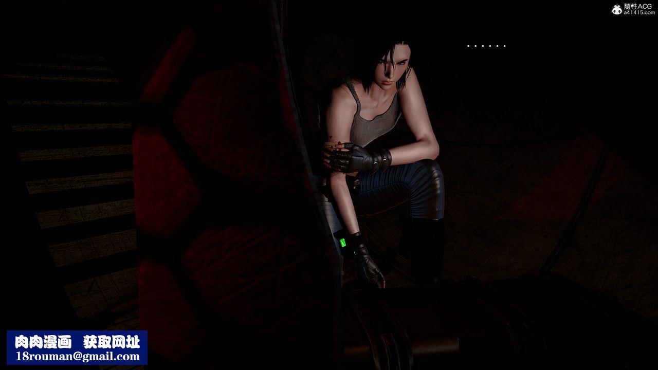 [3D]兽欲の末途第30章【第6话】