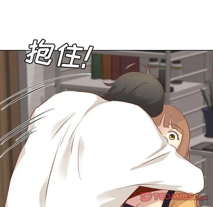 毫无保留的她第13话