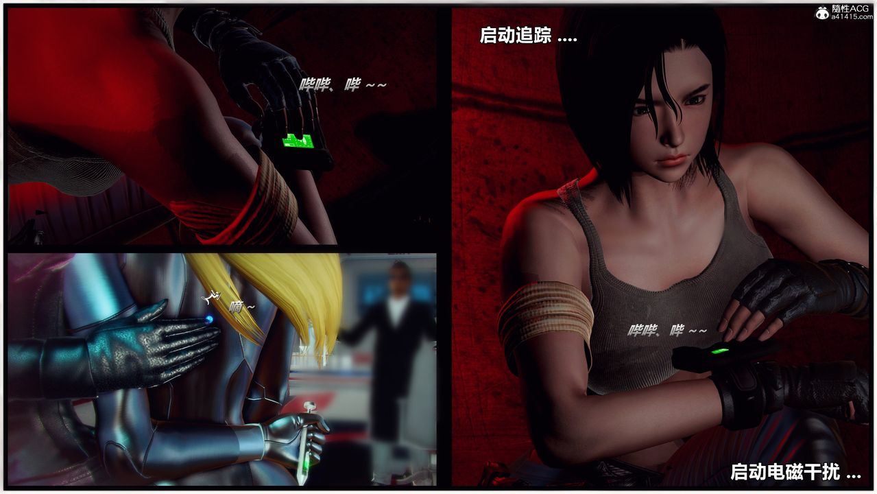 [3D]獸欲の末途第30章【第7話】