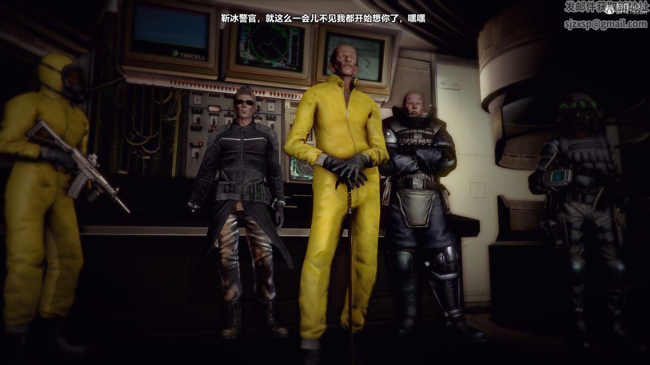 [3D]兽欲の末途第30章【第7话】