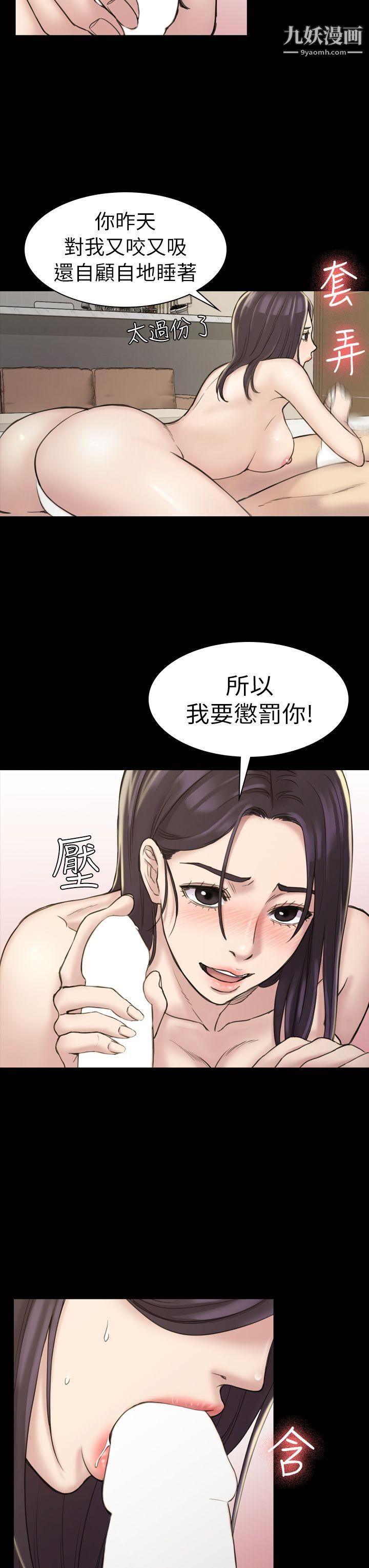 母女的秘密第1话